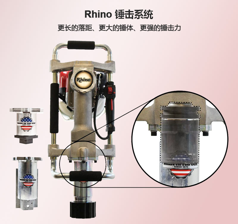 犀牛S1鉆機錘體圖.jpg